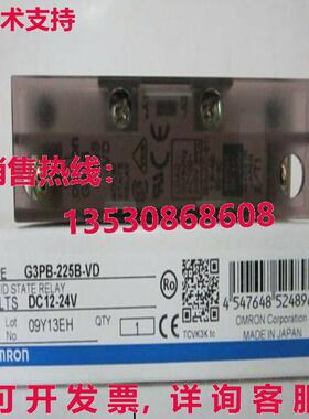供应原装G3PB-225B-VD固态继电器G3PB225BVD