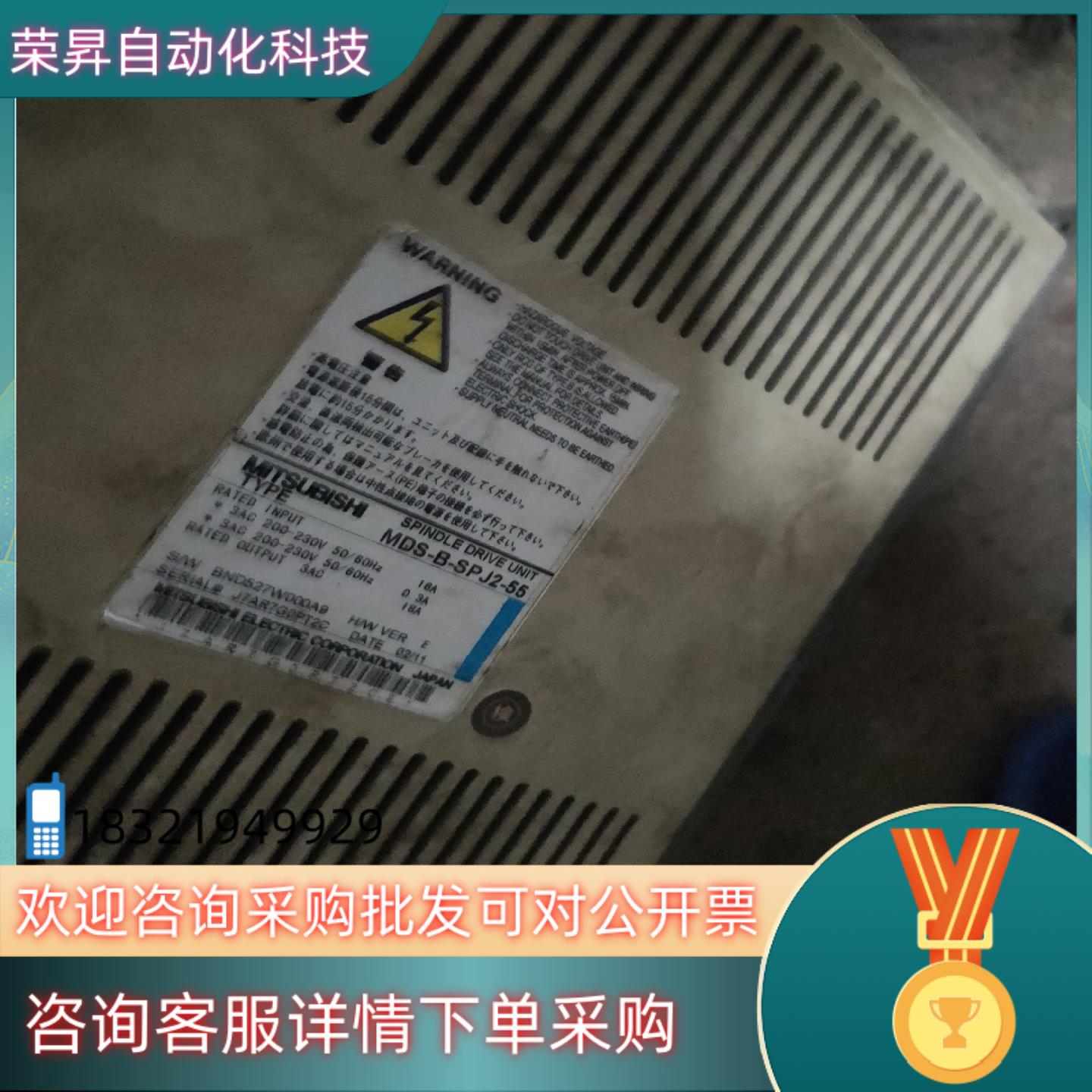 现货伺服驱动器MDS-B-SPJ2-55多台＇一手＇成色