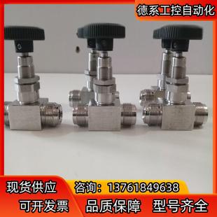 不锈钢可调节手动隔膜阀不锈钢手 parker派克可调节阀