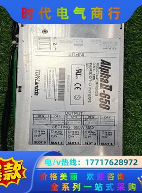 Lambda电源AIphaII-650 MV6500027B议价