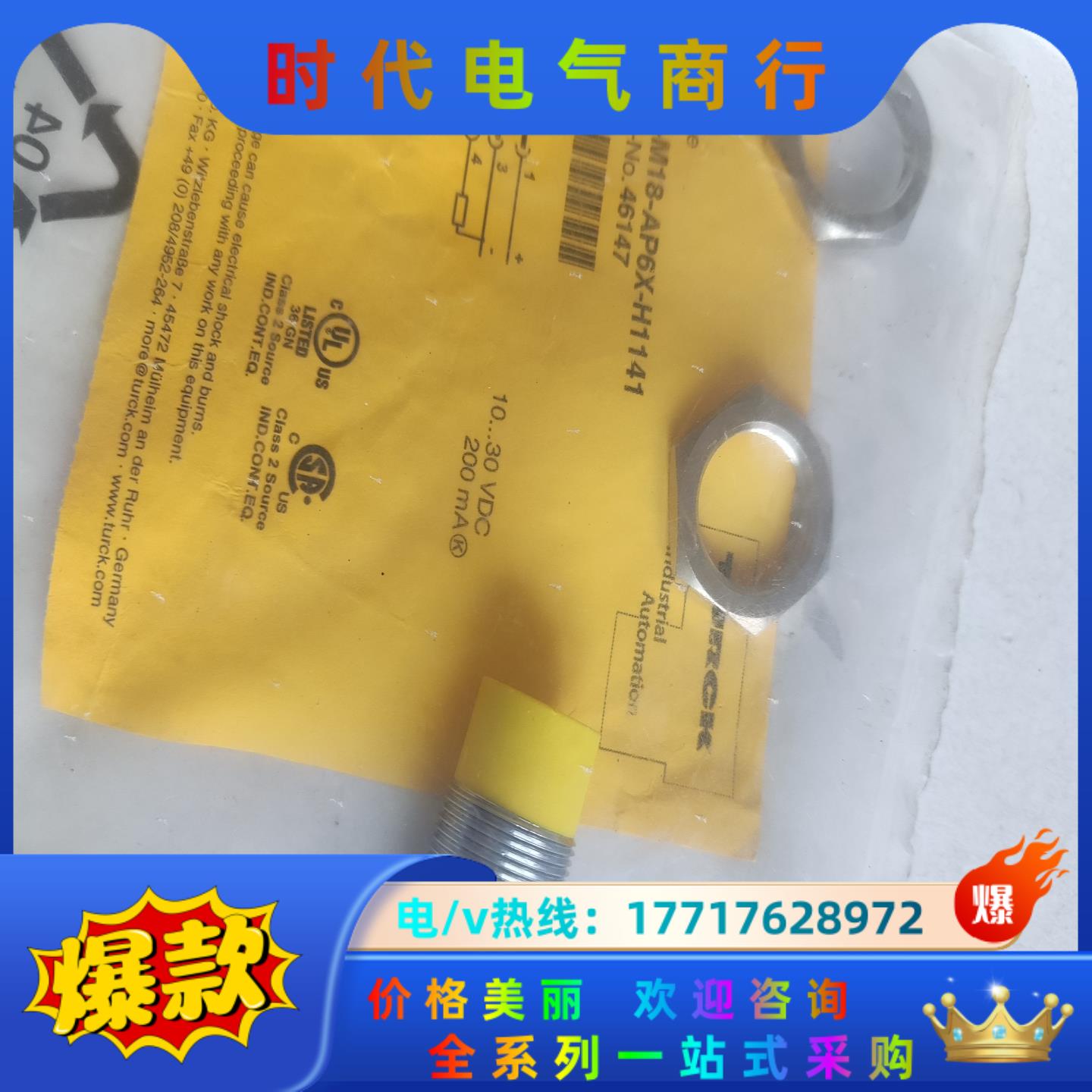 Ni8-M18-AP6X-H1141图尔克TURCK接近开关议价