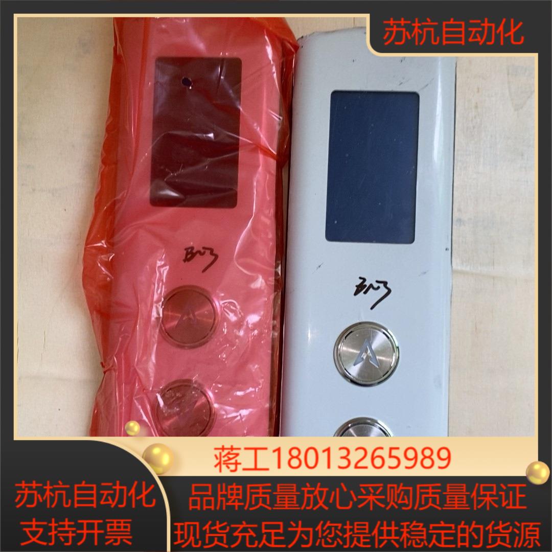 奥的斯显示DAA26800CR1CR3CR2DAA26