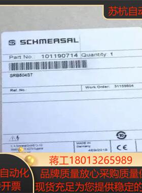 SRB504ST-24V施迈赛SCHMERSAL门监控安全继