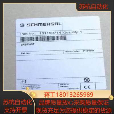 SRB504ST-24V施迈赛SCHMERSAL门监控安全继