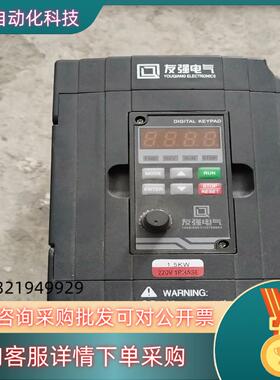 现货友强变频器YR-V6000-1P5S2 1.5KW