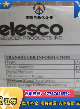 CELESCO PT9420-1200-112-1120 N议价