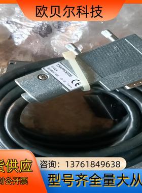 TSⅩFPCE030连接线一套，全新没有使用过的，10