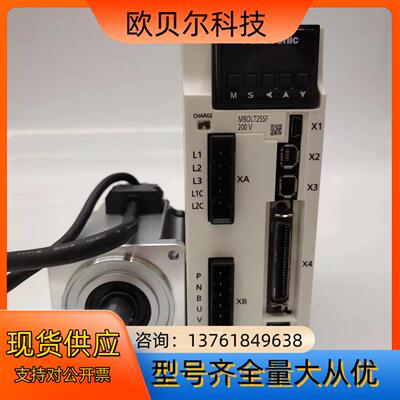 伺服电机套装 400w脉冲型MBDLN25SE