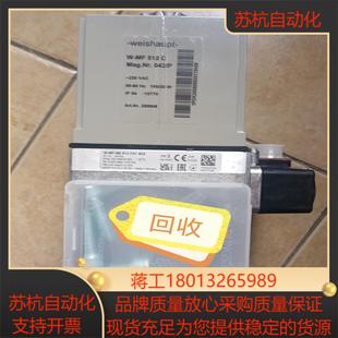 SE512C01S22冬斯DUNGS电磁阀