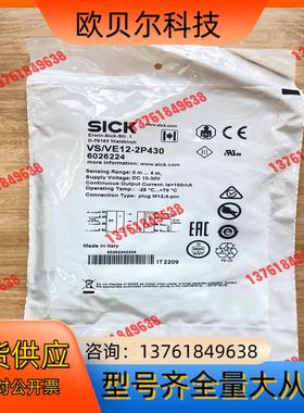 VS/VE12-2P430 订货号: 6026224