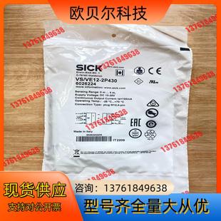 订货号 2P430 6026224 VE12
