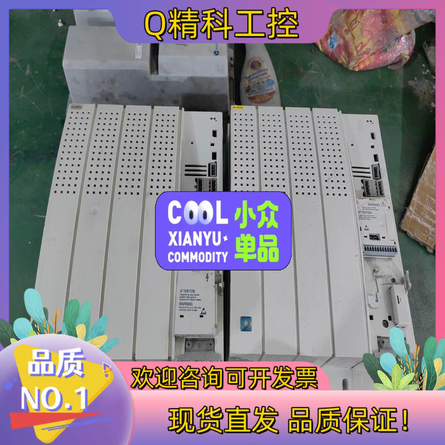 现货原装伦茨变频器8200系列 E82EV223K4B201