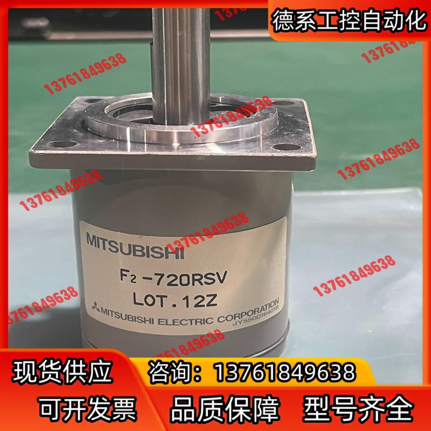 全新旋转编码器F2-720RSV，余料，全新未使