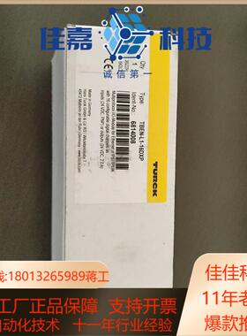 全新图尔克TBEN-L1-16DXP