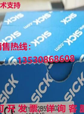 供应原装SICK WT12L-2B550A02 光电传感器    WT12L2B550A