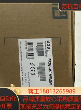 Pro-face  PFXGP4502WADW 普洛菲斯触摸