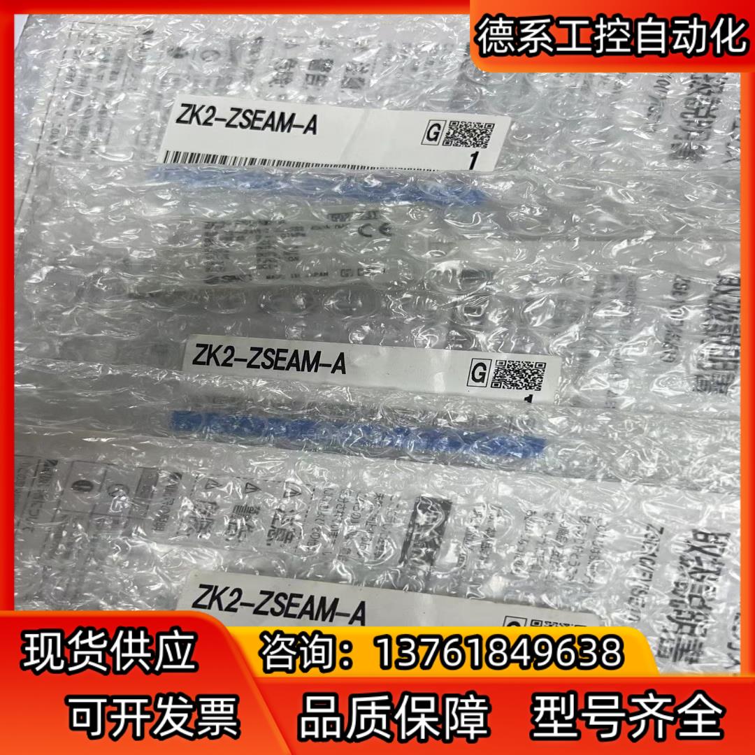 SMC真空发生器数字压力表 ZK2-ZSEAM-A  3