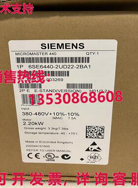 供应原装6SE6440-2UD22-2BA1 变频器    6SE6 440-2UD22-2BA1