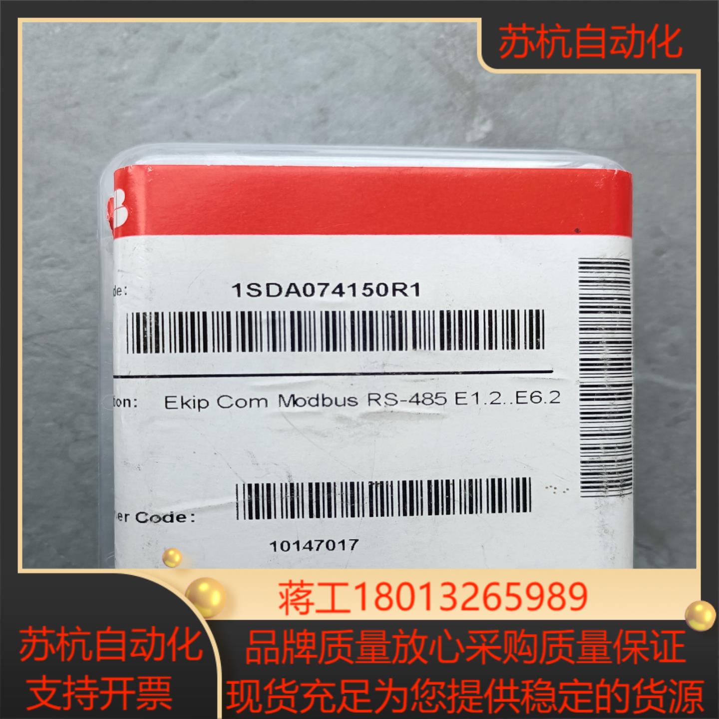 全新通讯模块Ekip Com Modbus RS485