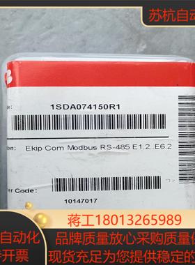 全新通讯模块Ekip Com Modbus RS485