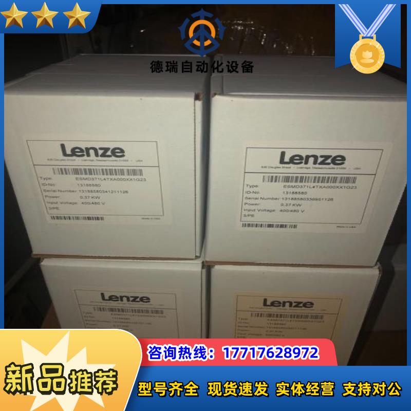 伦茨变频器ESMD371L4TXA议价