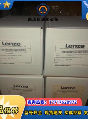 伦茨变频器ESMD371L4TXA议价