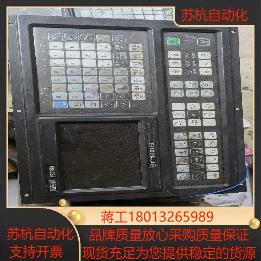 GSK980TDA广数系统屏,,需要