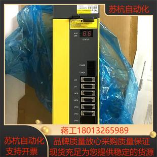 发那科驱动器现货议价 B605 A06B 2035
