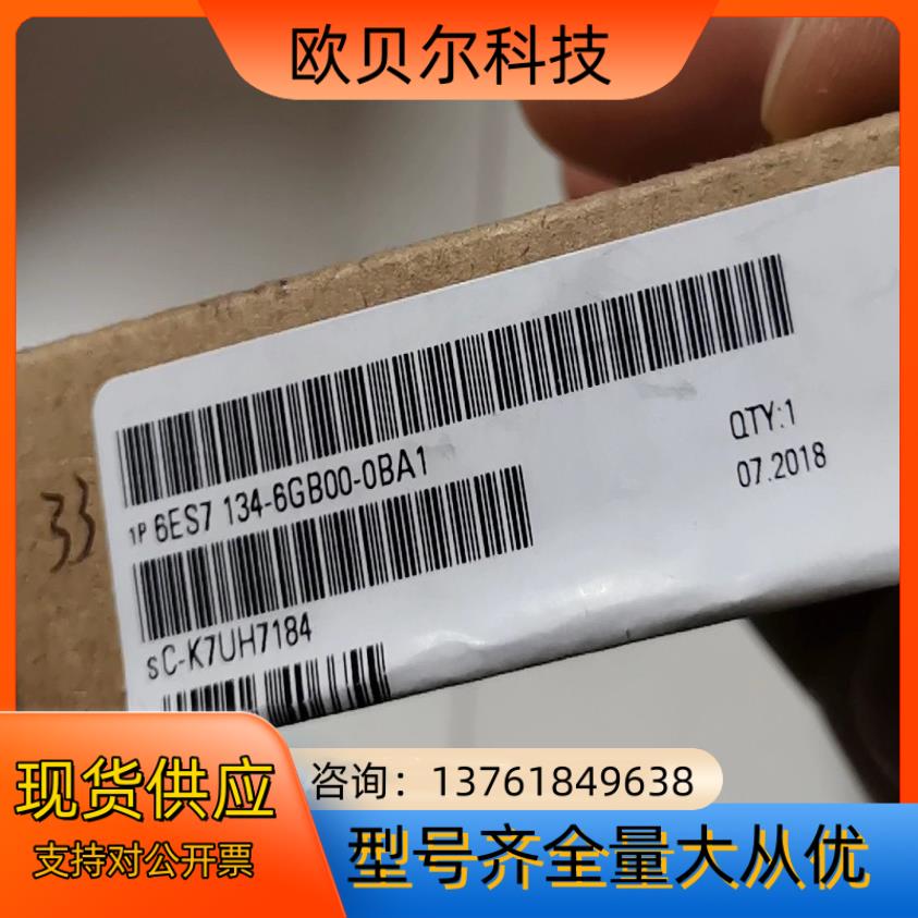 6es7134-6gb00-0ba1