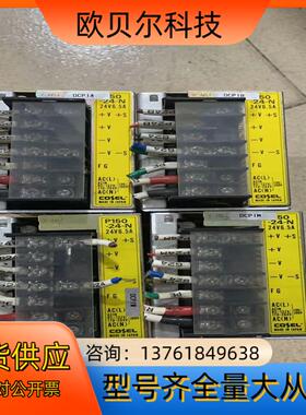 科索开关电源COSEL P150-24-N大功率开关电源