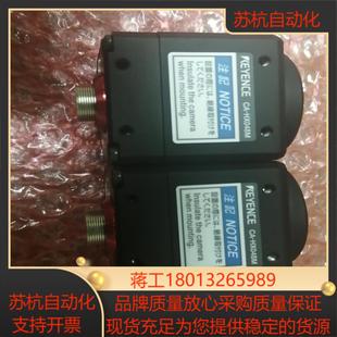 KEYENCE HX048M相机