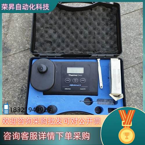 现货赛默飞thermo orion aq2070 便携式余氯