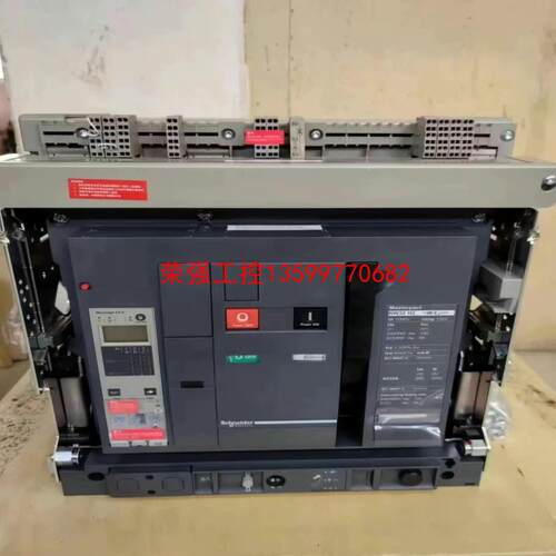 【荣强工控】施耐德NW32N NW32H NW32H2