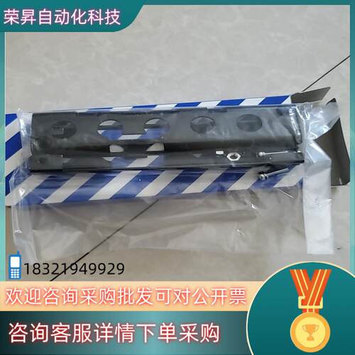现货光幕金属罩   MS-NA3-BK 原装全新
