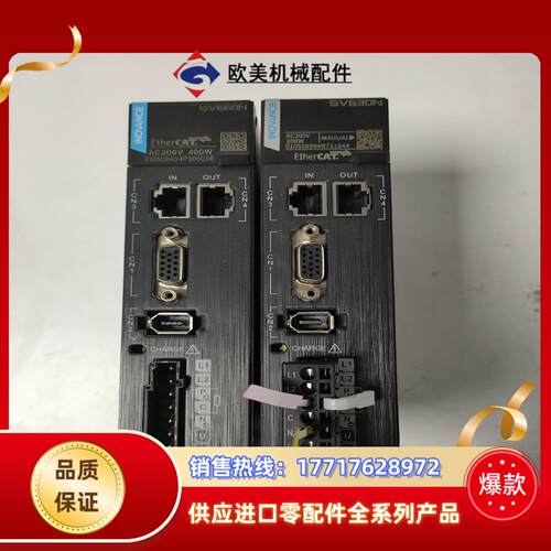 汇川伺服驱动器货 SV660NS2R8I 图片，议价