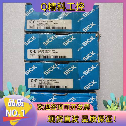 SICK西克/施克全新 WL23-2P2460 1044