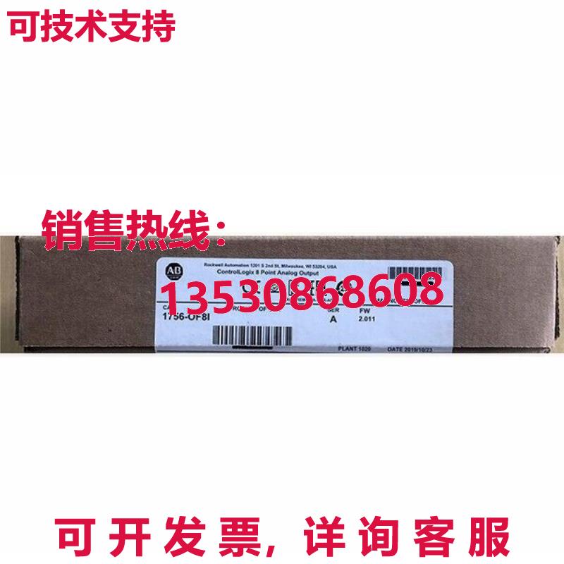 供应原装1756-OF8IH AB ControlLogix 隔离模拟输出 1756-OF8IH