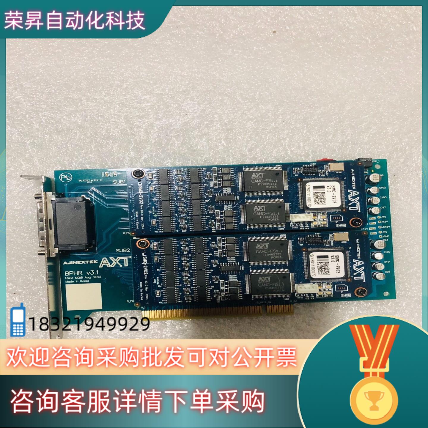 现货AJINEXTEK AXT BPHR V3.1 SMC-2V