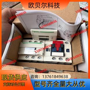 LC2D09F7C可逆交流接触器110V 全新51