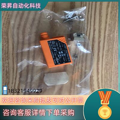 现货IFM/易福门 全新原装OJ5071漫反射传感器OJB-