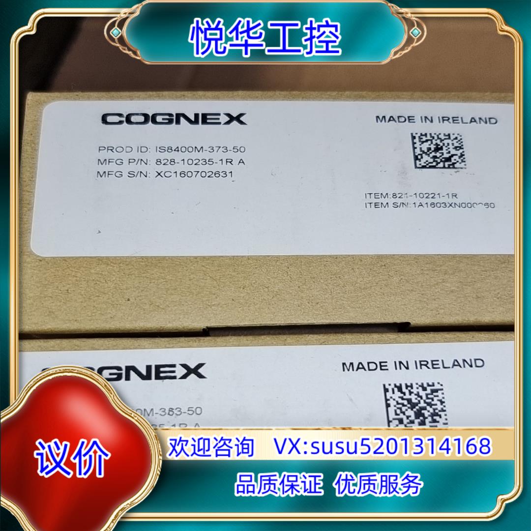 原装IS8100M-353-40工业相机康耐视COGNEX议