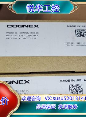 原装IS8100M-353-40工业相机康耐视COGNEX议