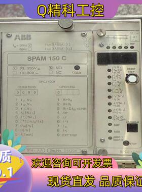 现货ABB综合继电保护器SPAM150CSPAM 1