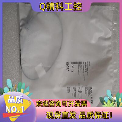 现货BALLUFF巴鲁夫 BMF00C5 BMF 235K-PS