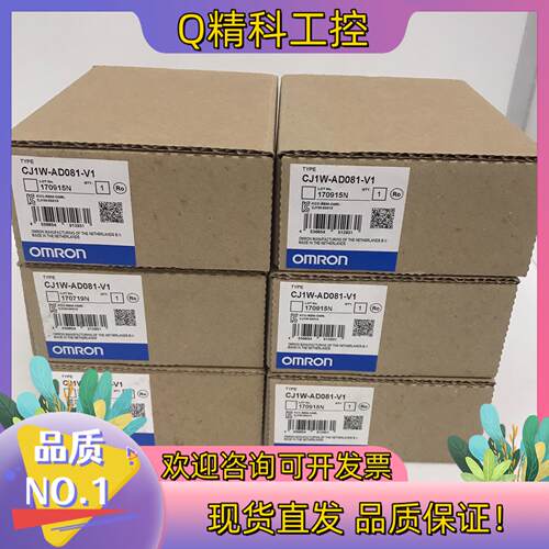 现货PLC模块 CJ1W-AD081-V1 moron