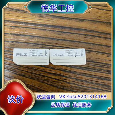 原装779201  内存卡  100议价