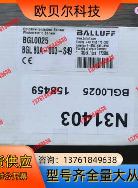 全新原装正品 巴鲁夫 BGL0025 槽形传感器 BGL 8