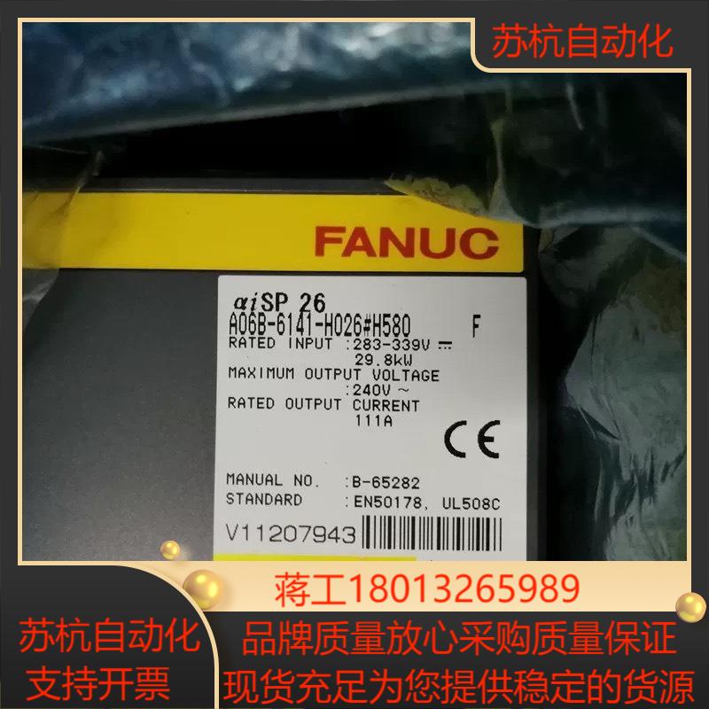 A06B-6141-H026  A06B-6111-H026