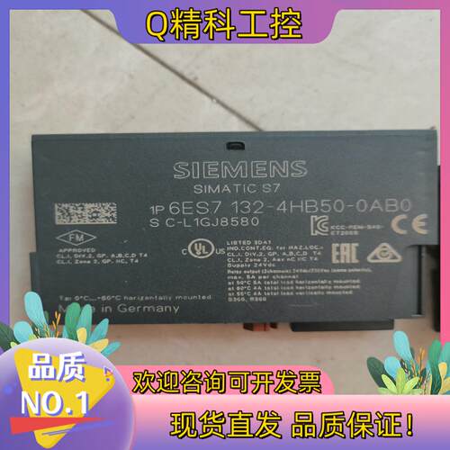 现货132-4HB50-0AB0裸机   为