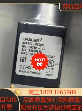 巴斯勒相机全新带装aca640-300gm仓库剩余年底特